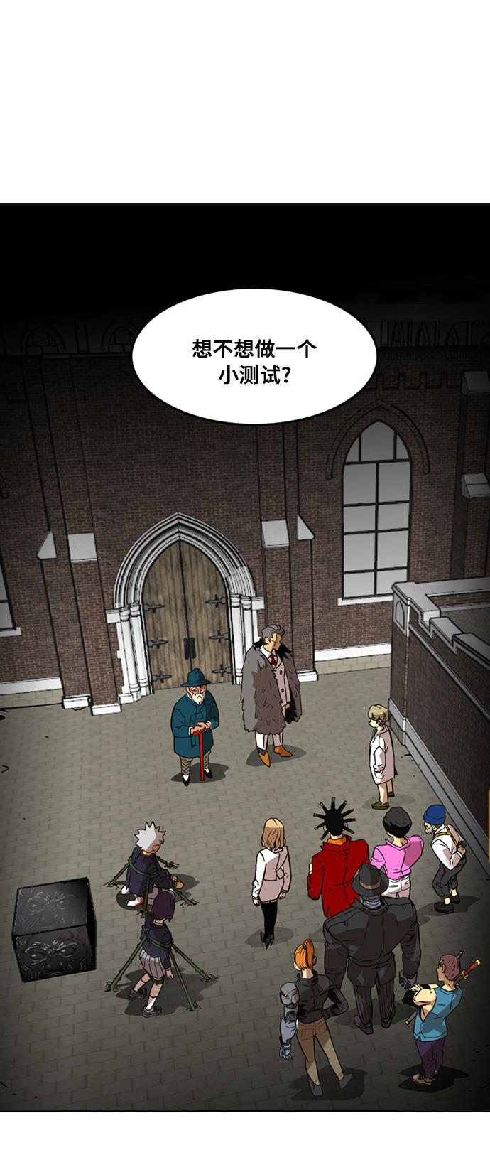 恶魔奶爸漫画韩漫全集-第7话无删减无遮挡章节图片 