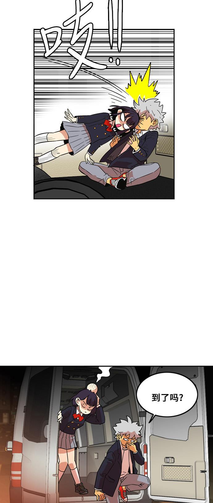 恶魔奶爸漫画韩漫全集-第7话无删减无遮挡章节图片 