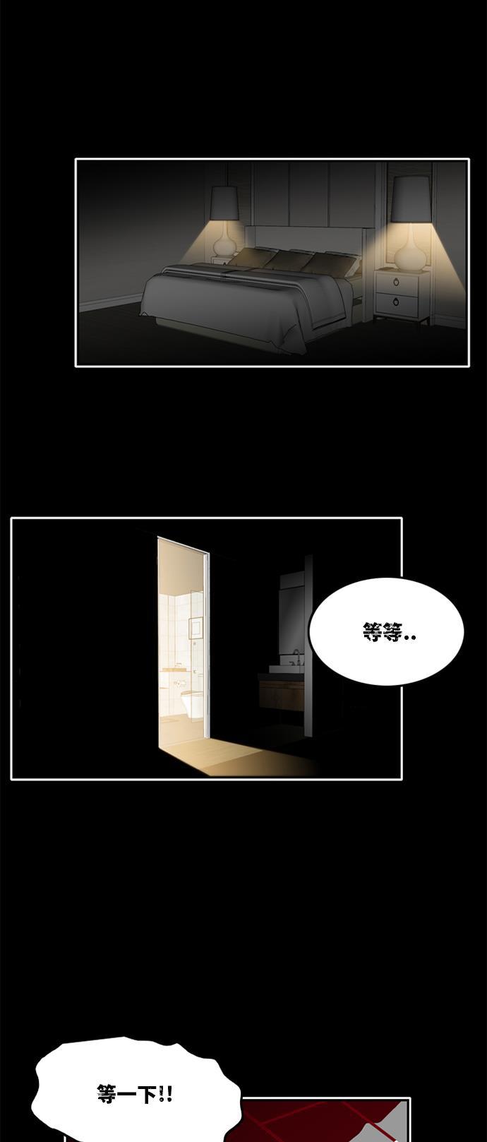 恶魔奶爸漫画韩漫全集-第8话无删减无遮挡章节图片 