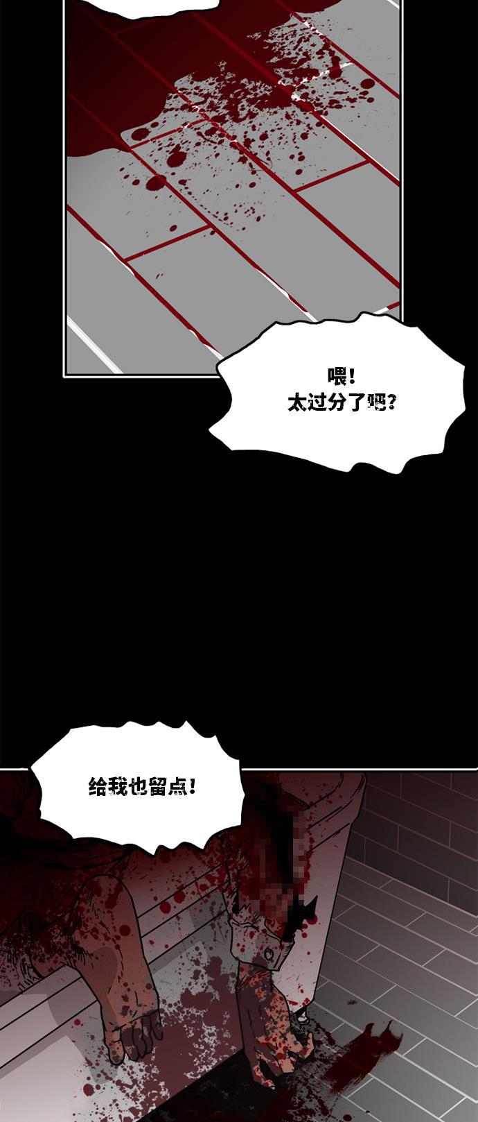 恶魔奶爸漫画韩漫全集-第8话无删减无遮挡章节图片 