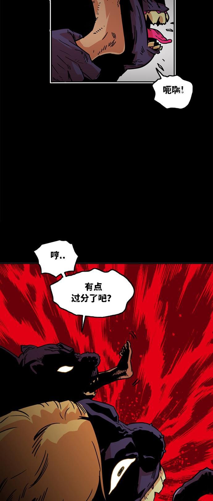 恶魔奶爸漫画韩漫全集-第8话无删减无遮挡章节图片 