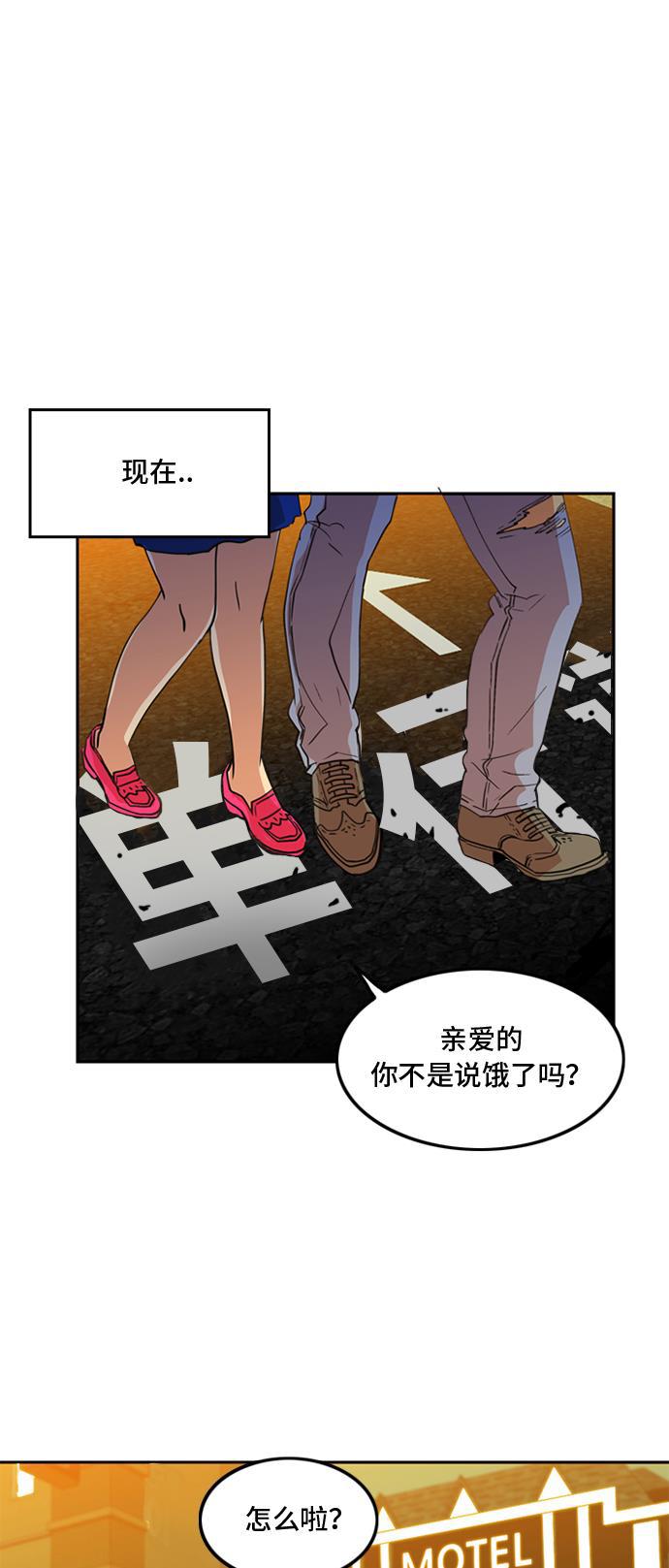 恶魔奶爸漫画韩漫全集-第8话无删减无遮挡章节图片 