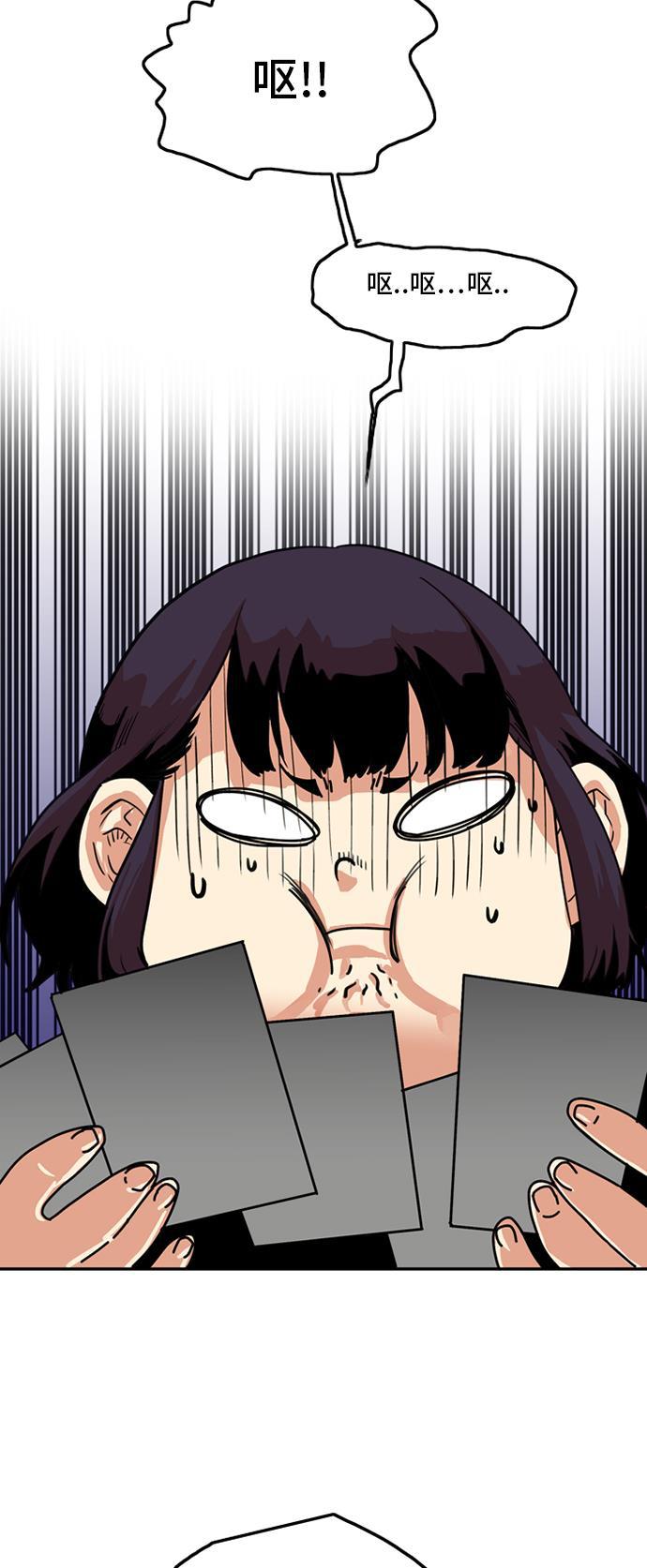 恶魔奶爸漫画韩漫全集-第8话无删减无遮挡章节图片 