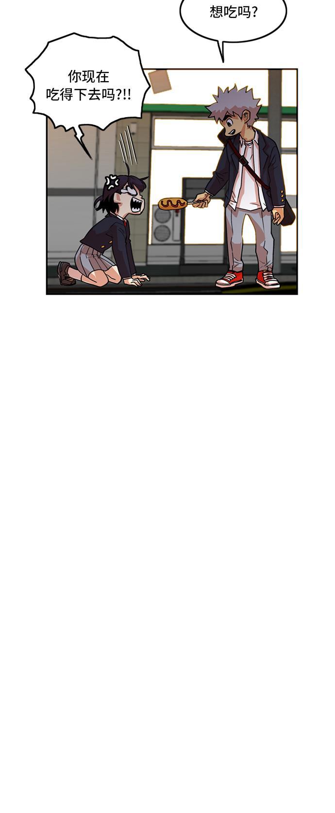 恶魔奶爸漫画韩漫全集-第8话无删减无遮挡章节图片 