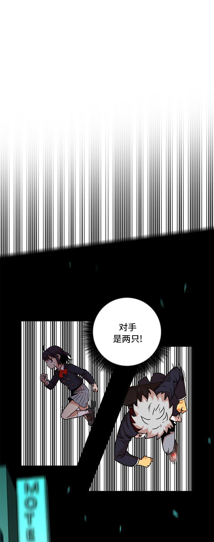 恶魔奶爸漫画韩漫全集-第8话无删减无遮挡章节图片 