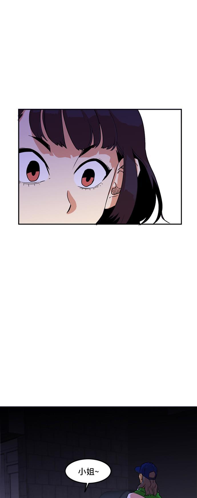 恶魔奶爸漫画韩漫全集-第8话无删减无遮挡章节图片 