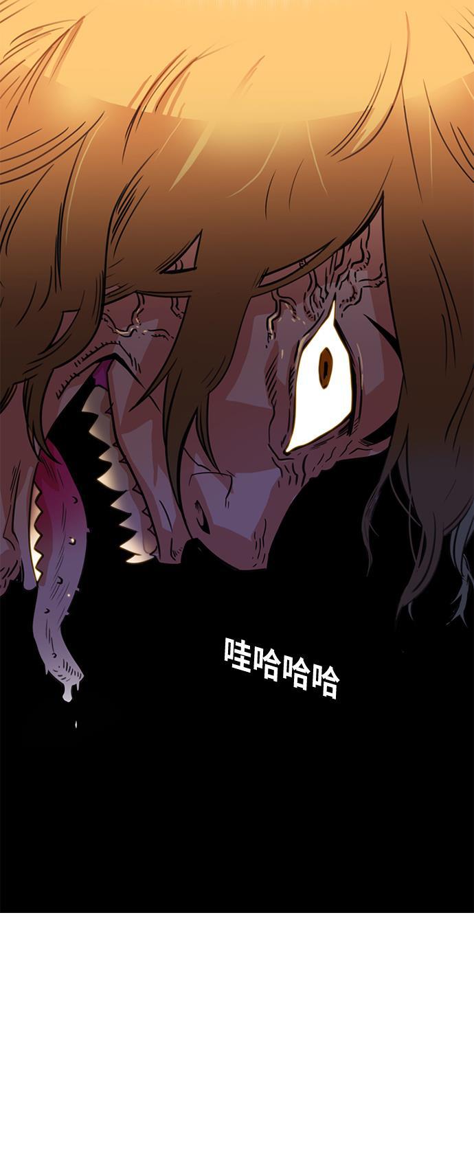恶魔奶爸漫画韩漫全集-第8话无删减无遮挡章节图片 