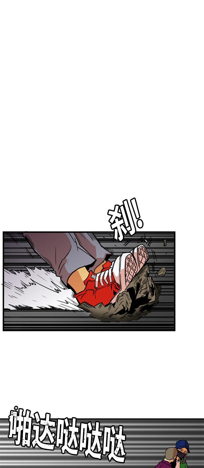 恶魔奶爸漫画韩漫全集-第8话无删减无遮挡章节图片 