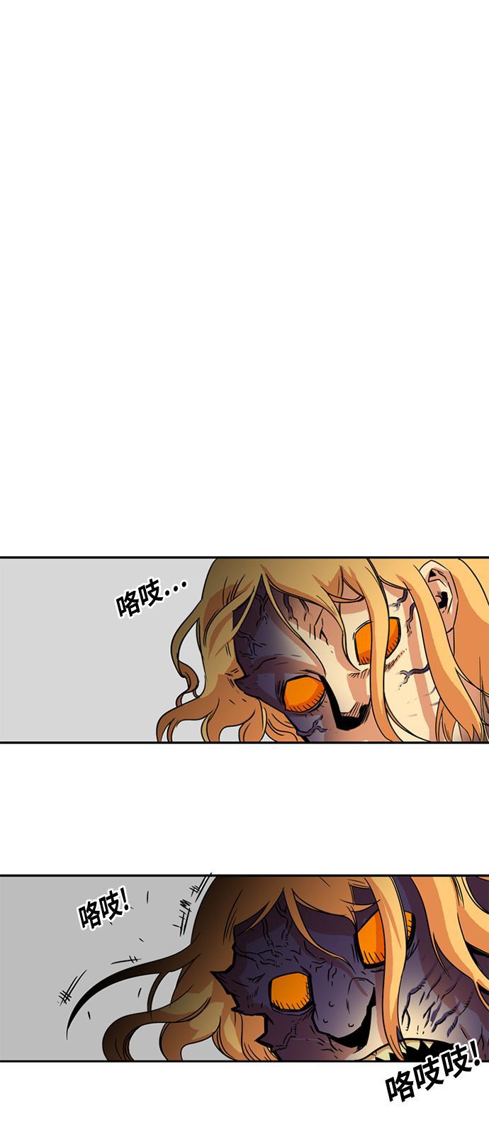 恶魔奶爸漫画韩漫全集-第9话无删减无遮挡章节图片 