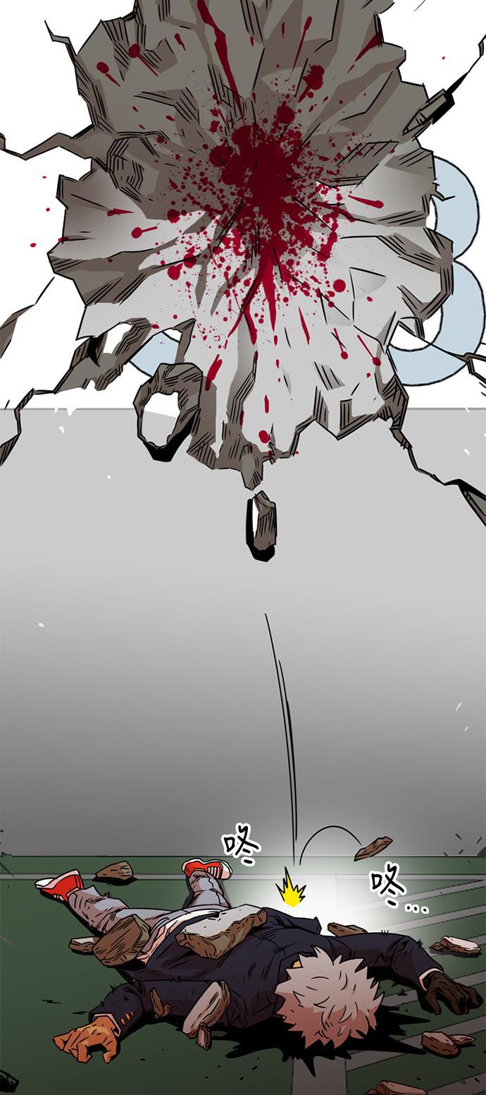 恶魔奶爸漫画韩漫全集-第9话无删减无遮挡章节图片 