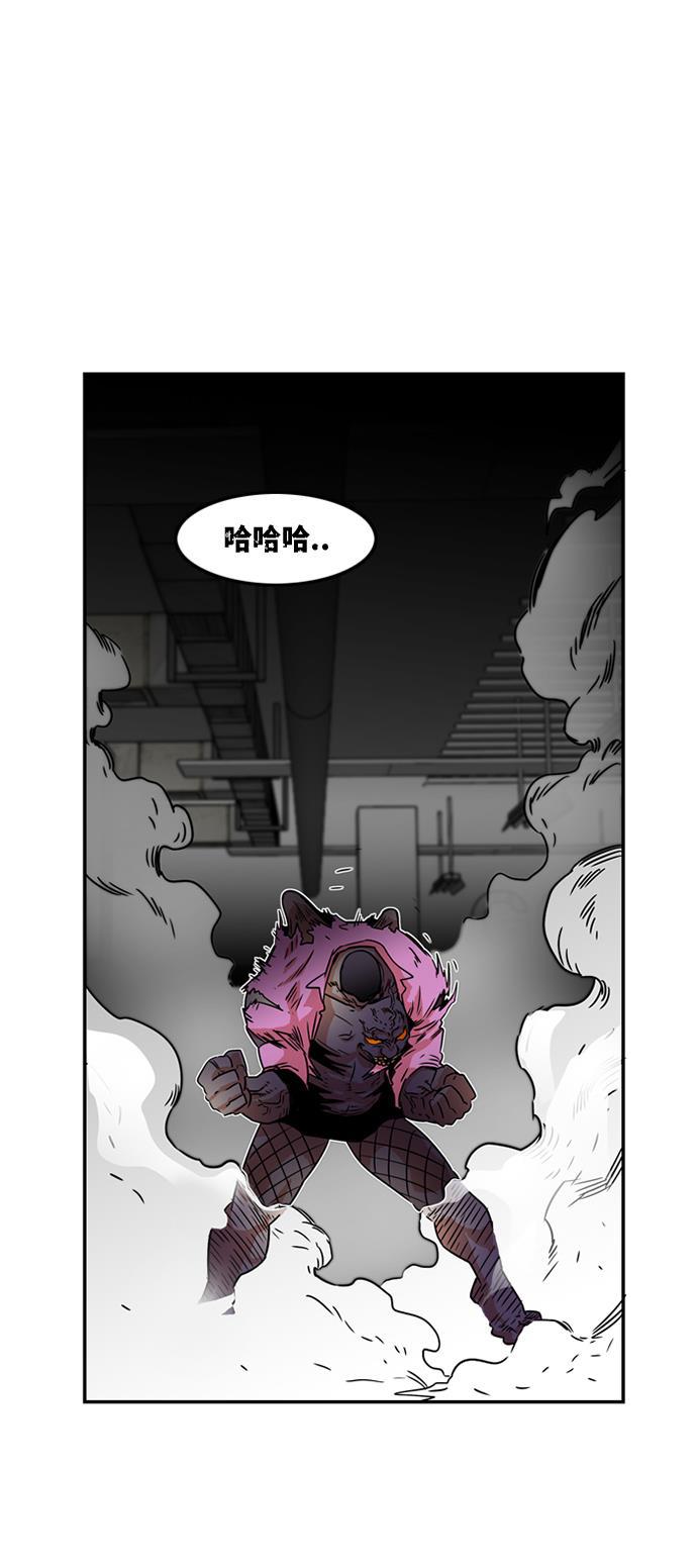 恶魔奶爸漫画韩漫全集-第9话无删减无遮挡章节图片 
