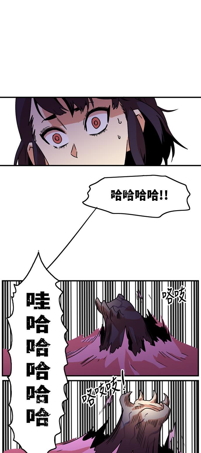恶魔奶爸漫画韩漫全集-第9话无删减无遮挡章节图片 