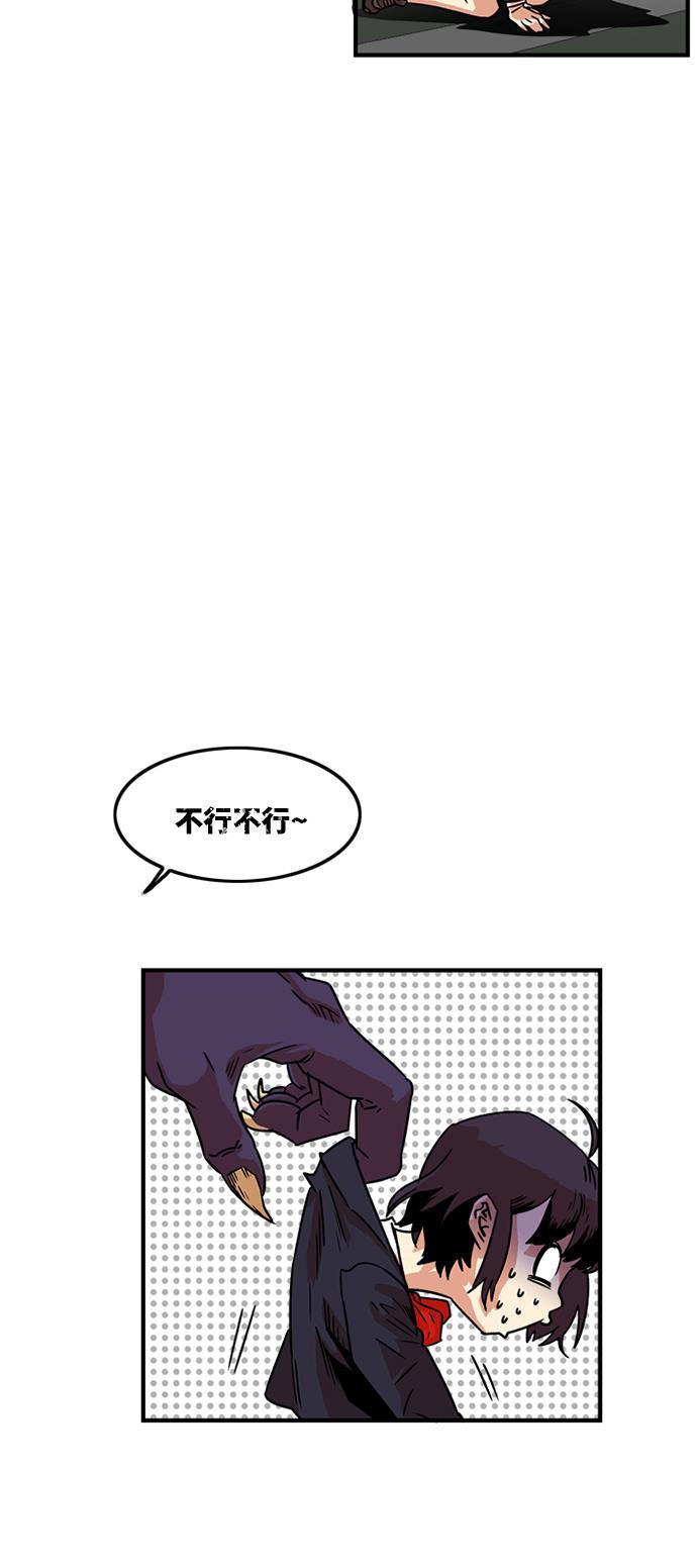 恶魔奶爸漫画韩漫全集-第9话无删减无遮挡章节图片 