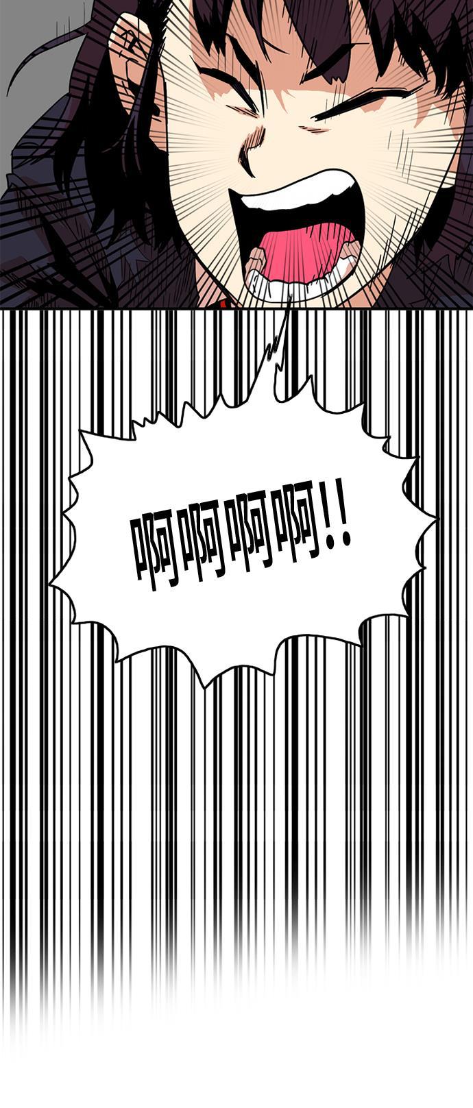 恶魔奶爸漫画韩漫全集-第9话无删减无遮挡章节图片 