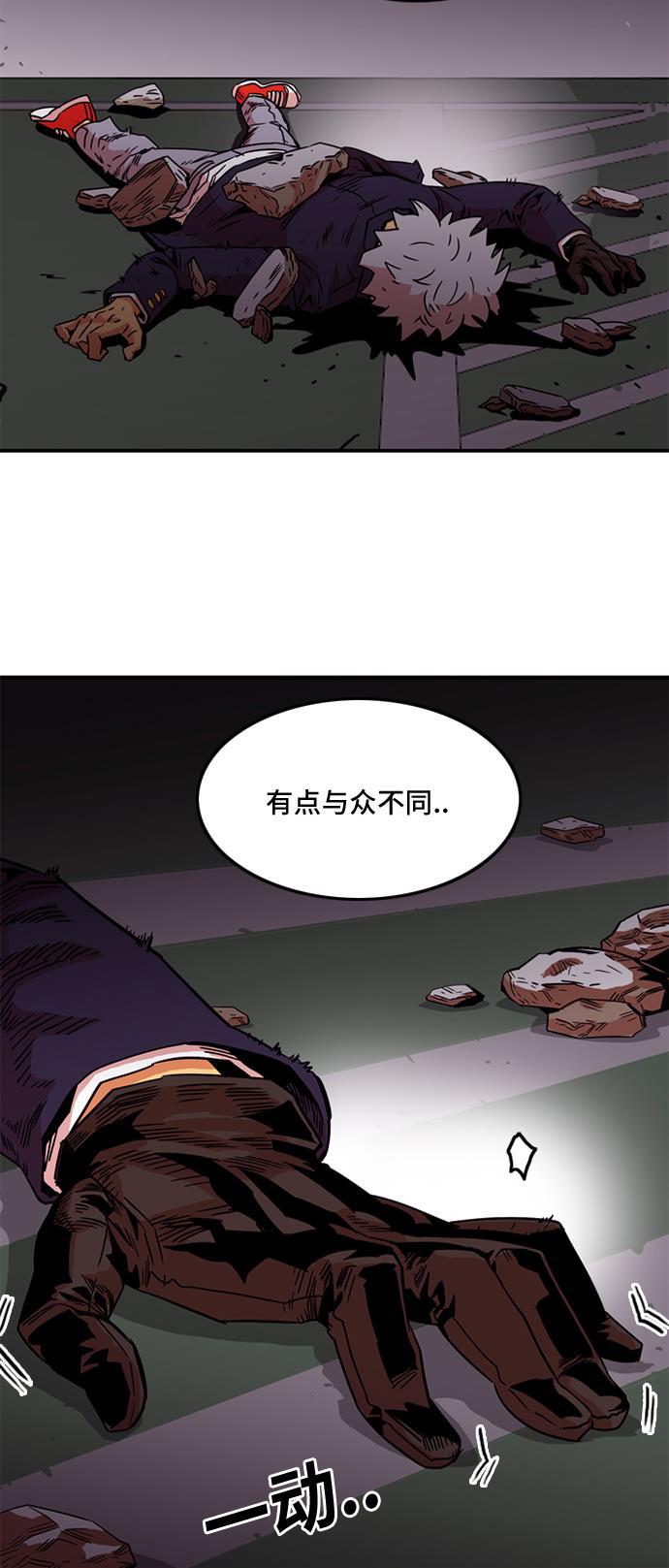 恶魔奶爸漫画韩漫全集-第9话无删减无遮挡章节图片 