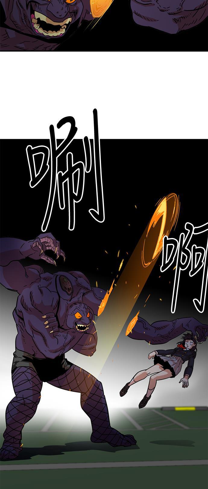 恶魔奶爸漫画韩漫全集-第9话无删减无遮挡章节图片 
