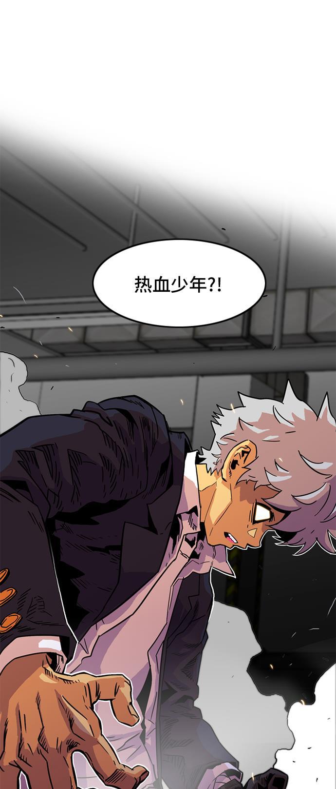 恶魔奶爸漫画韩漫全集-第9话无删减无遮挡章节图片 