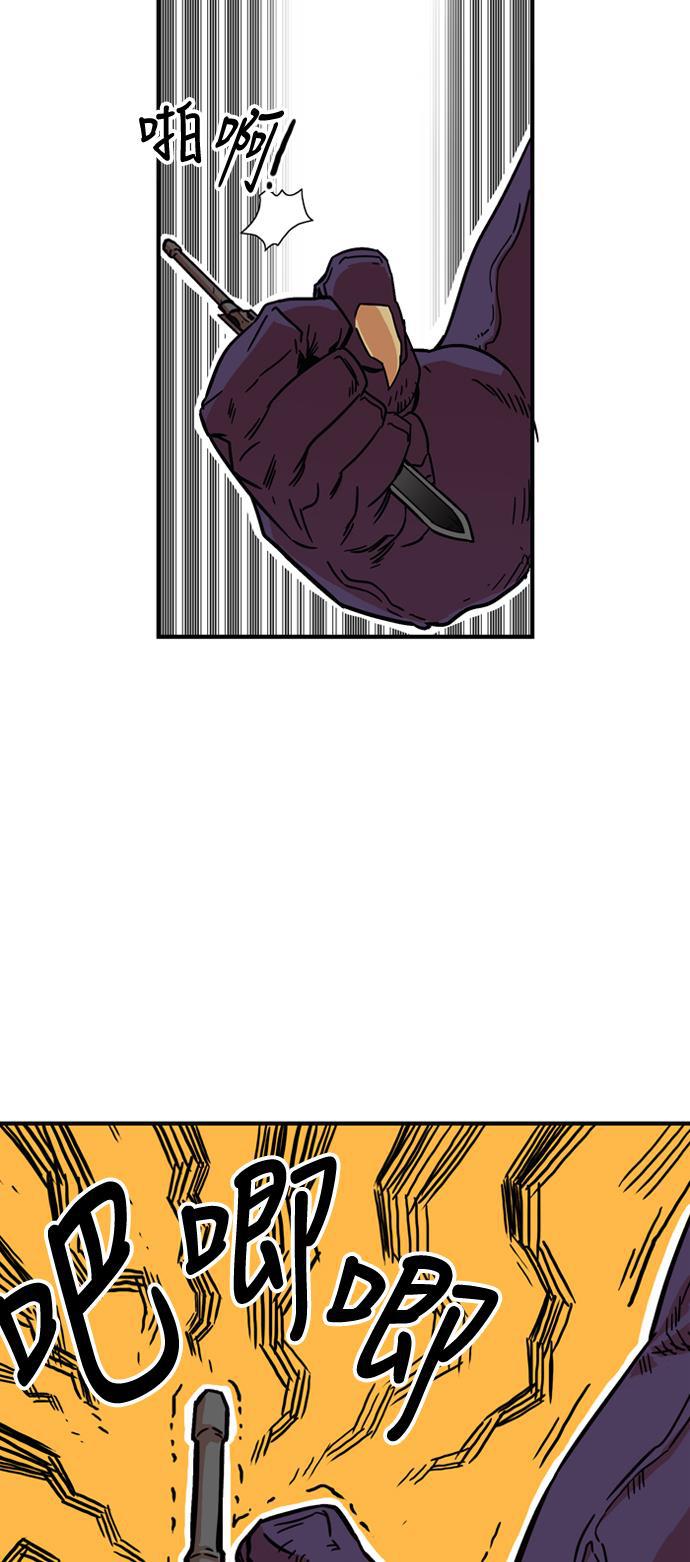 恶魔奶爸漫画韩漫全集-第10话无删减无遮挡章节图片 