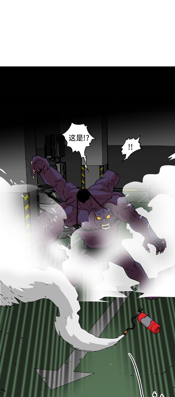 恶魔奶爸漫画韩漫全集-第10话无删减无遮挡章节图片 