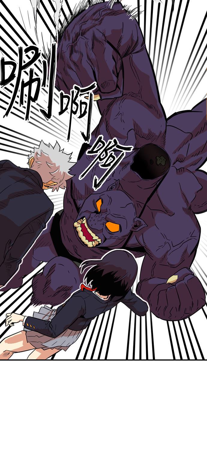 恶魔奶爸漫画韩漫全集-第10话无删减无遮挡章节图片 