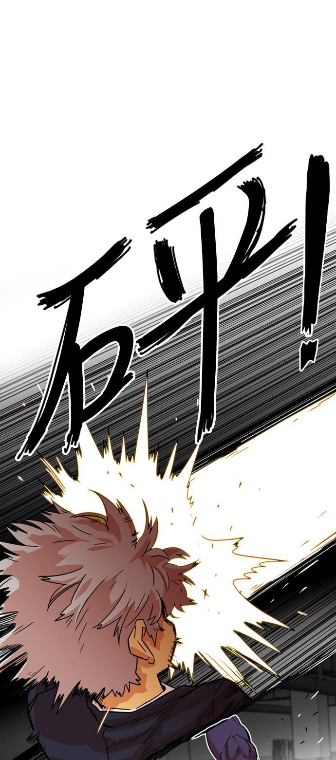 恶魔奶爸漫画韩漫全集-第10话无删减无遮挡章节图片 