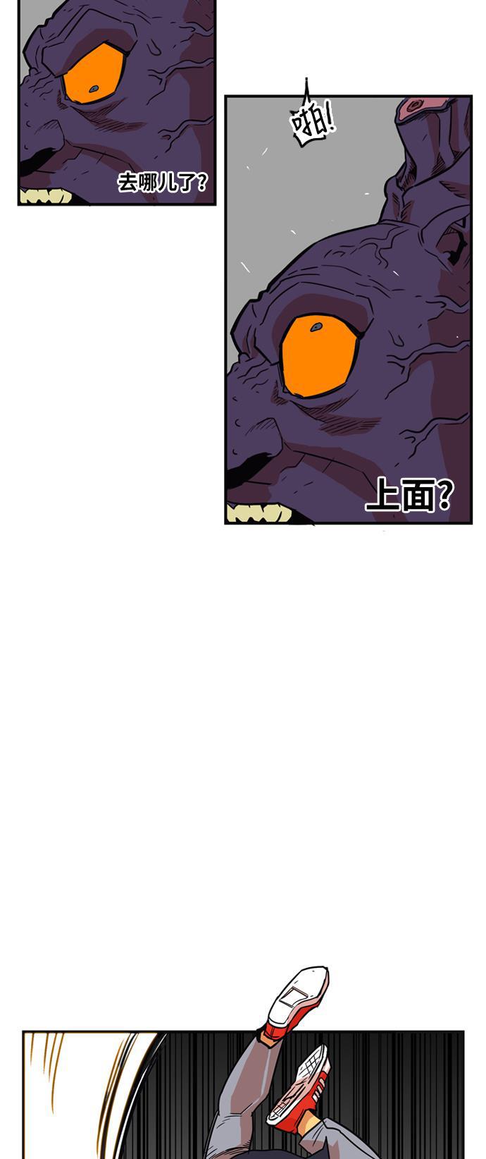 恶魔奶爸漫画韩漫全集-第10话无删减无遮挡章节图片 