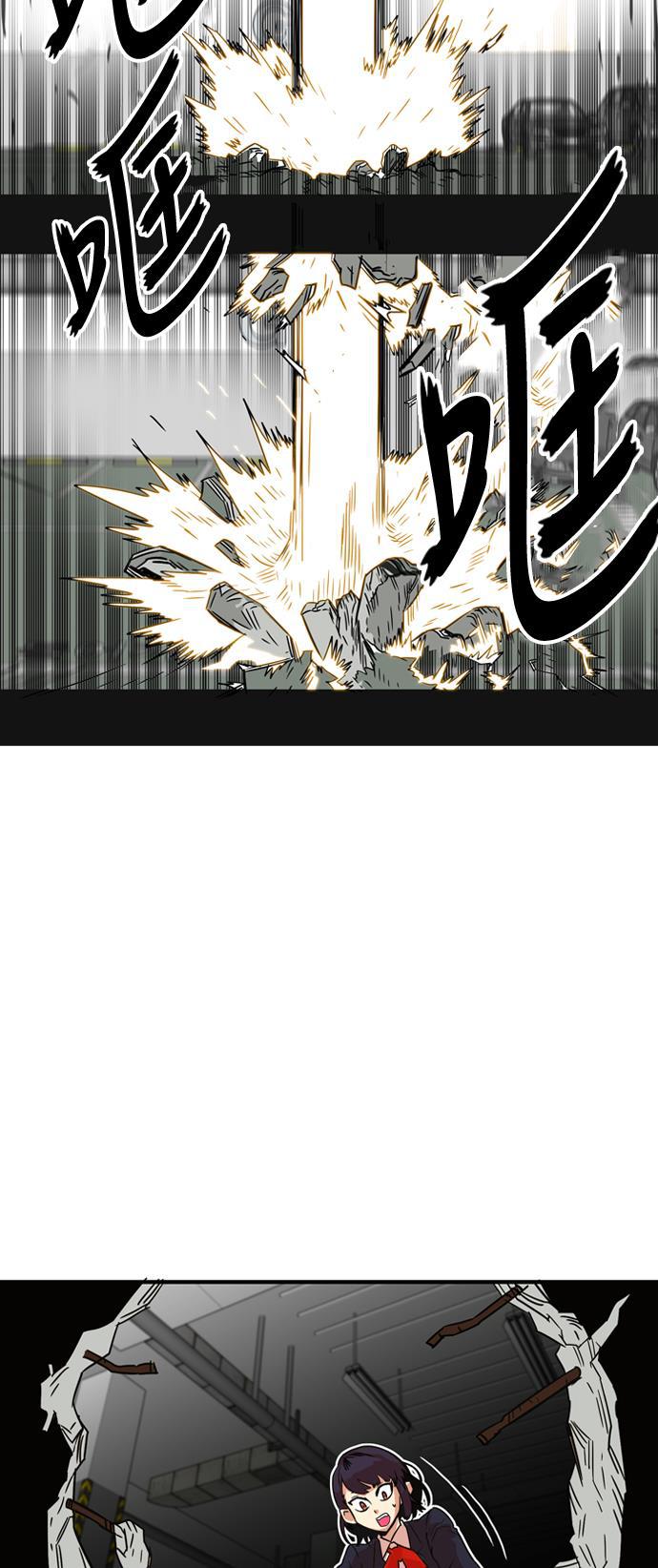 恶魔奶爸漫画韩漫全集-第10话无删减无遮挡章节图片 