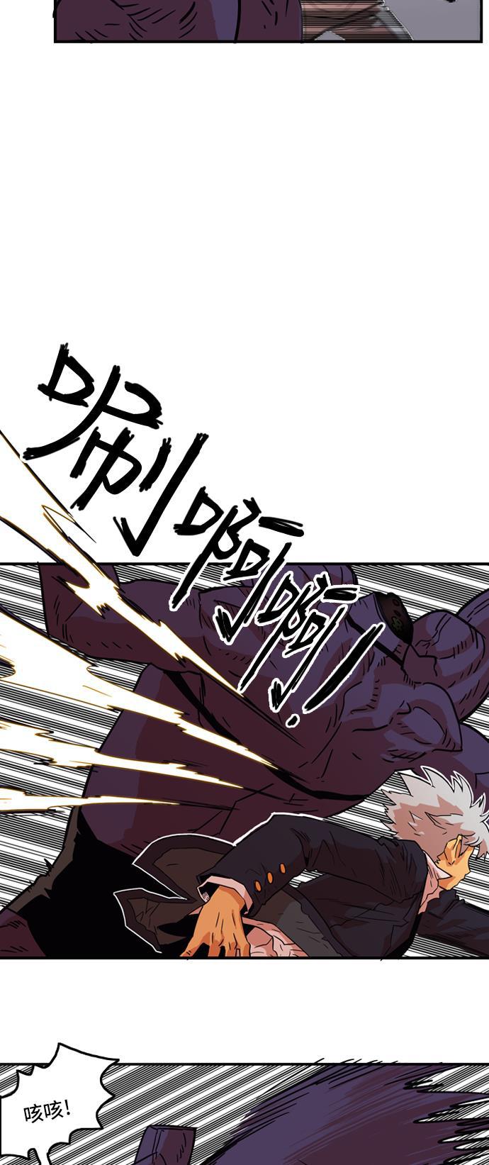 恶魔奶爸漫画韩漫全集-第10话无删减无遮挡章节图片 