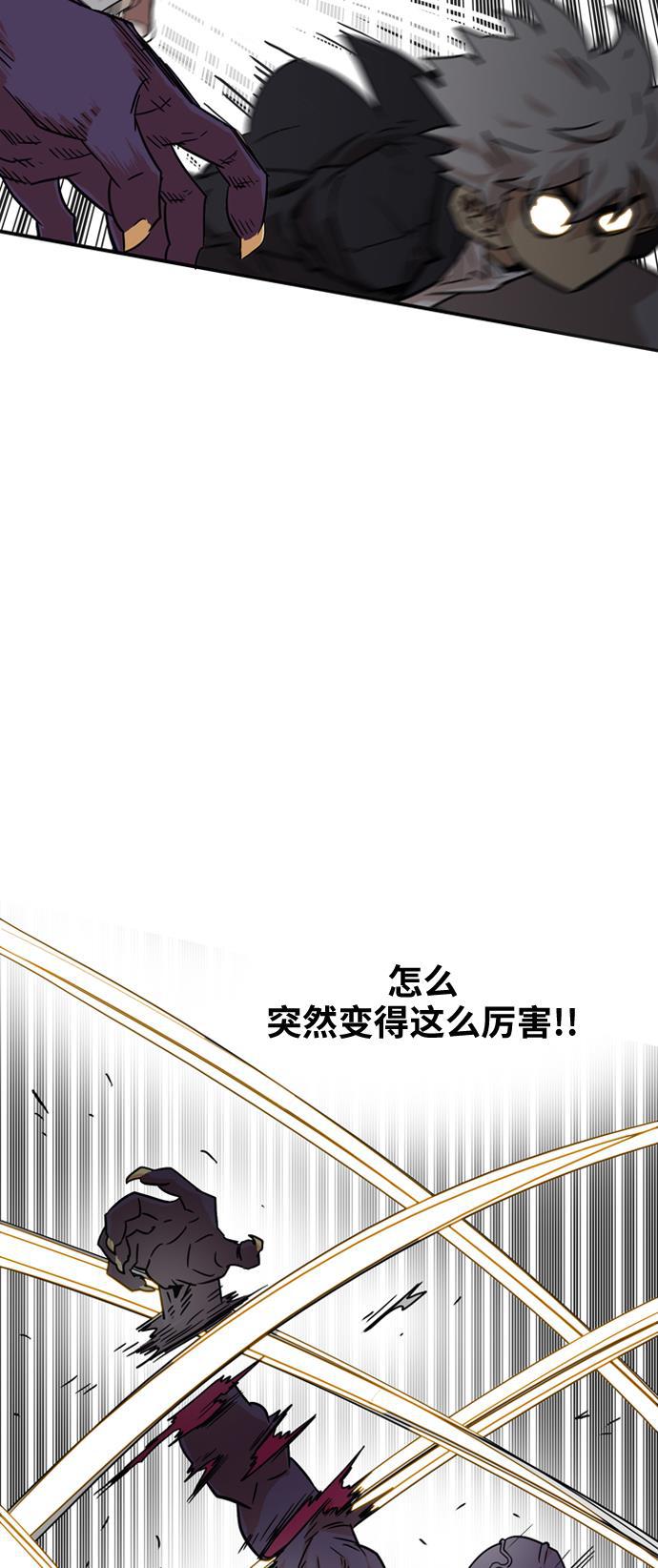 恶魔奶爸漫画韩漫全集-第10话无删减无遮挡章节图片 