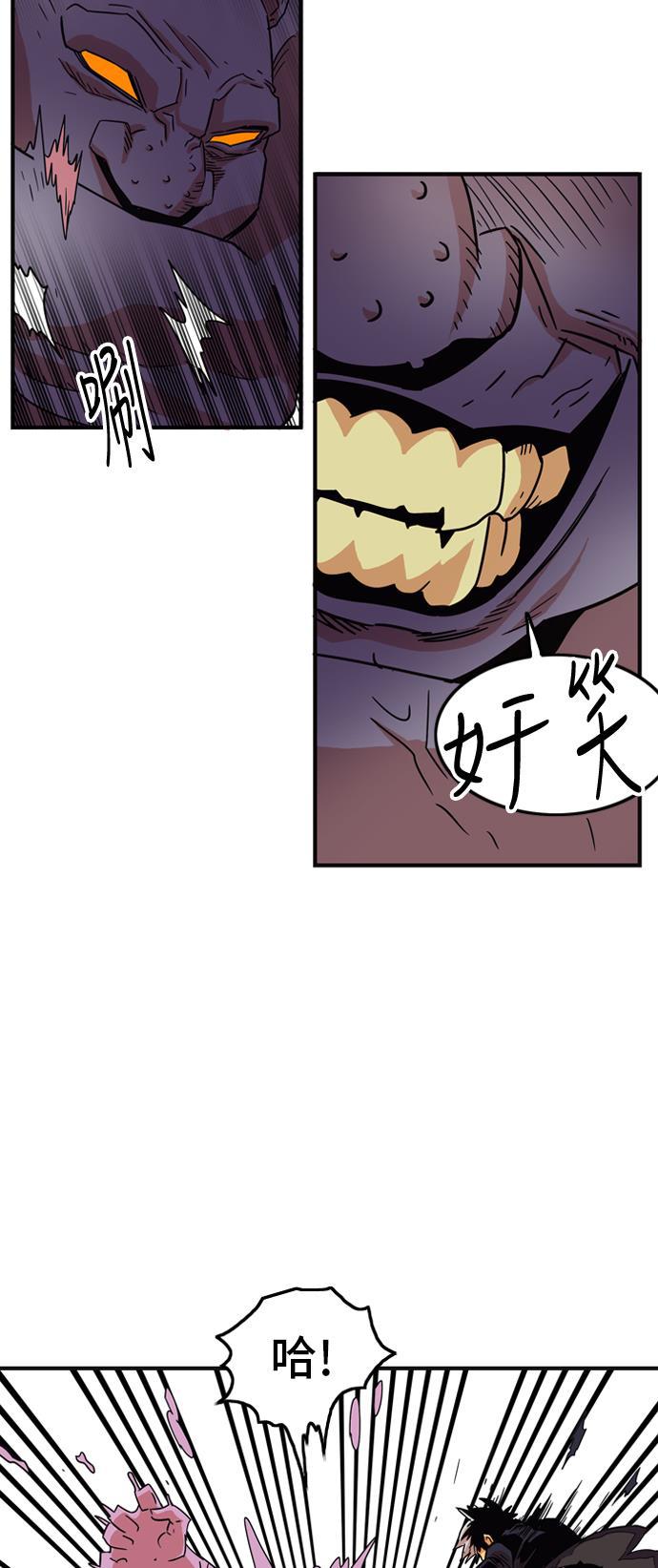 恶魔奶爸漫画韩漫全集-第10话无删减无遮挡章节图片 
