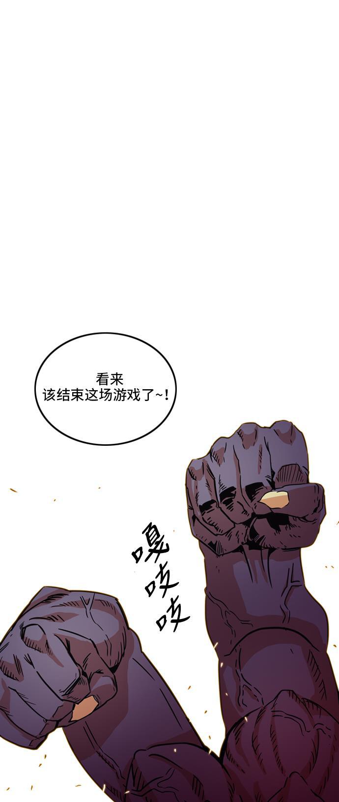 恶魔奶爸漫画韩漫全集-第10话无删减无遮挡章节图片 