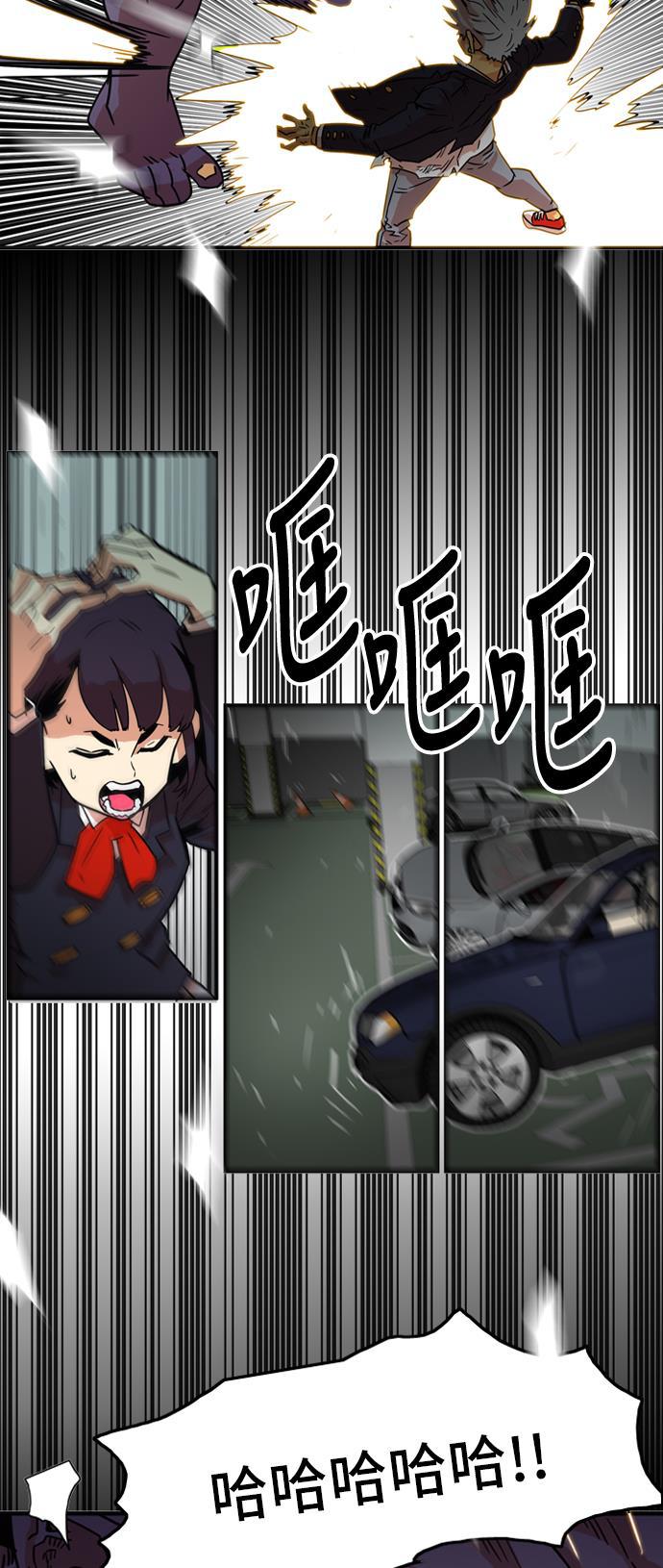 恶魔奶爸漫画韩漫全集-第10话无删减无遮挡章节图片 