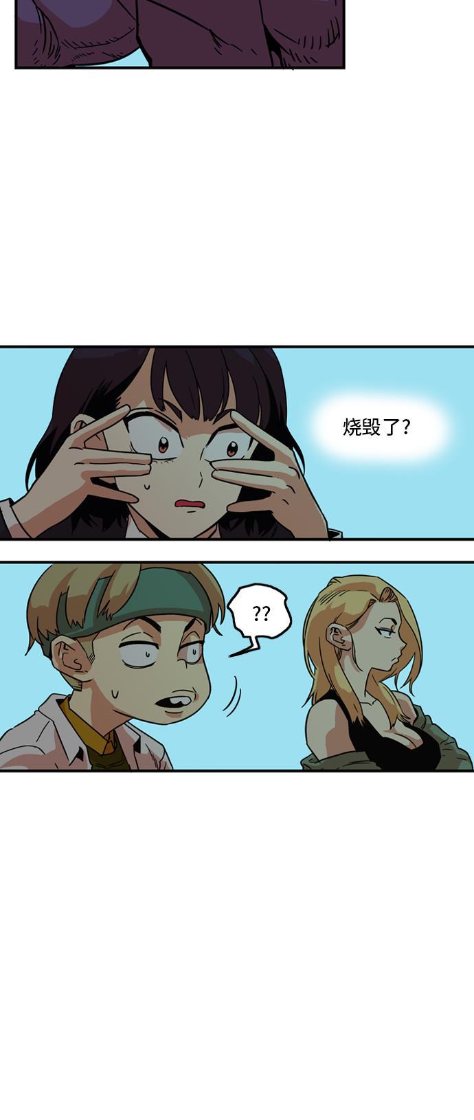 恶魔奶爸漫画韩漫全集-第10话无删减无遮挡章节图片 