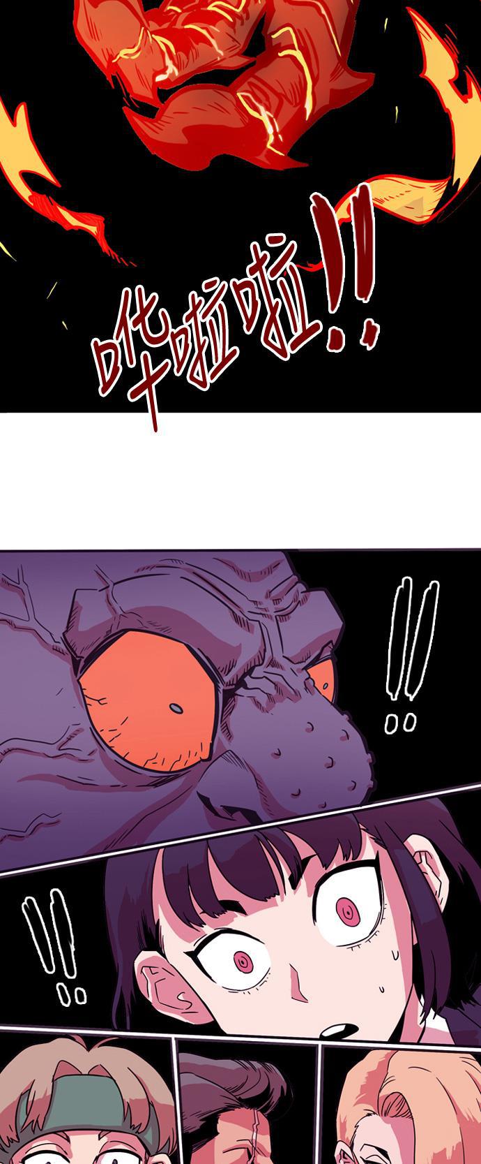 恶魔奶爸漫画韩漫全集-第11话无删减无遮挡章节图片 