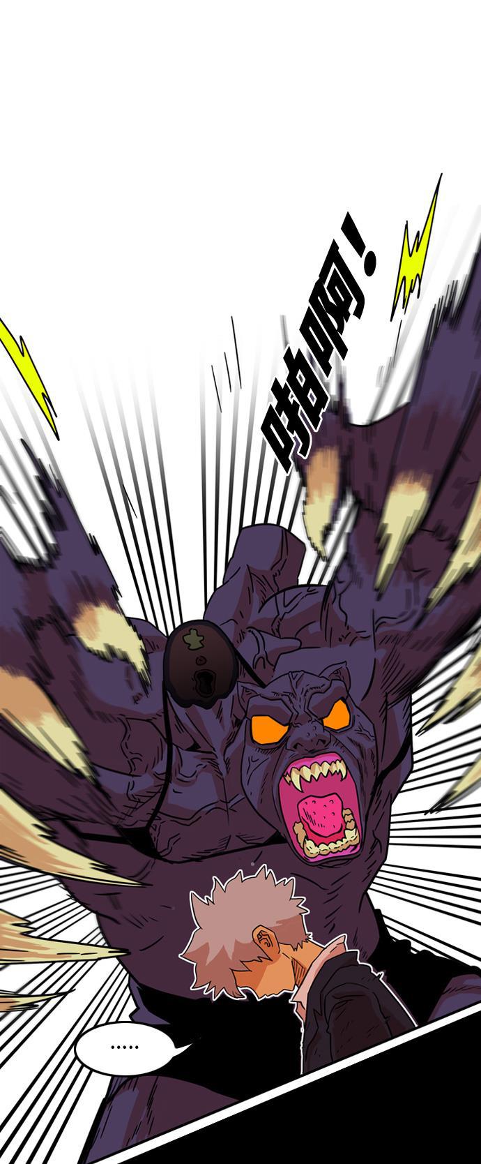 恶魔奶爸漫画韩漫全集-第11话无删减无遮挡章节图片 
