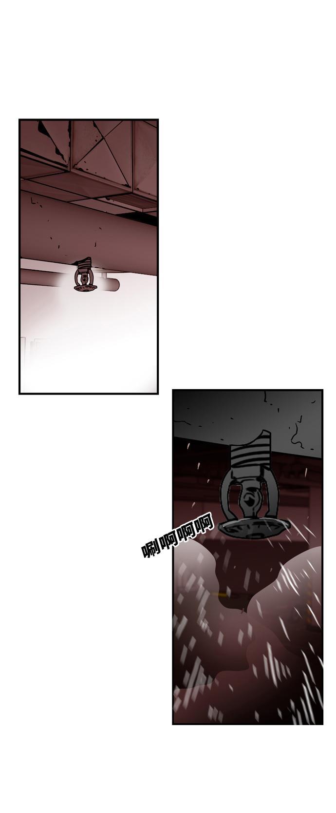 恶魔奶爸漫画韩漫全集-第11话无删减无遮挡章节图片 