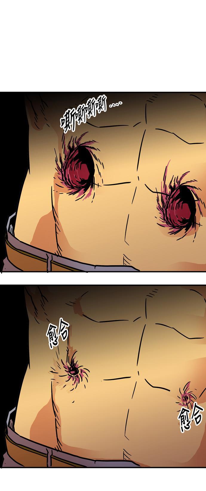 恶魔奶爸漫画韩漫全集-第11话无删减无遮挡章节图片 