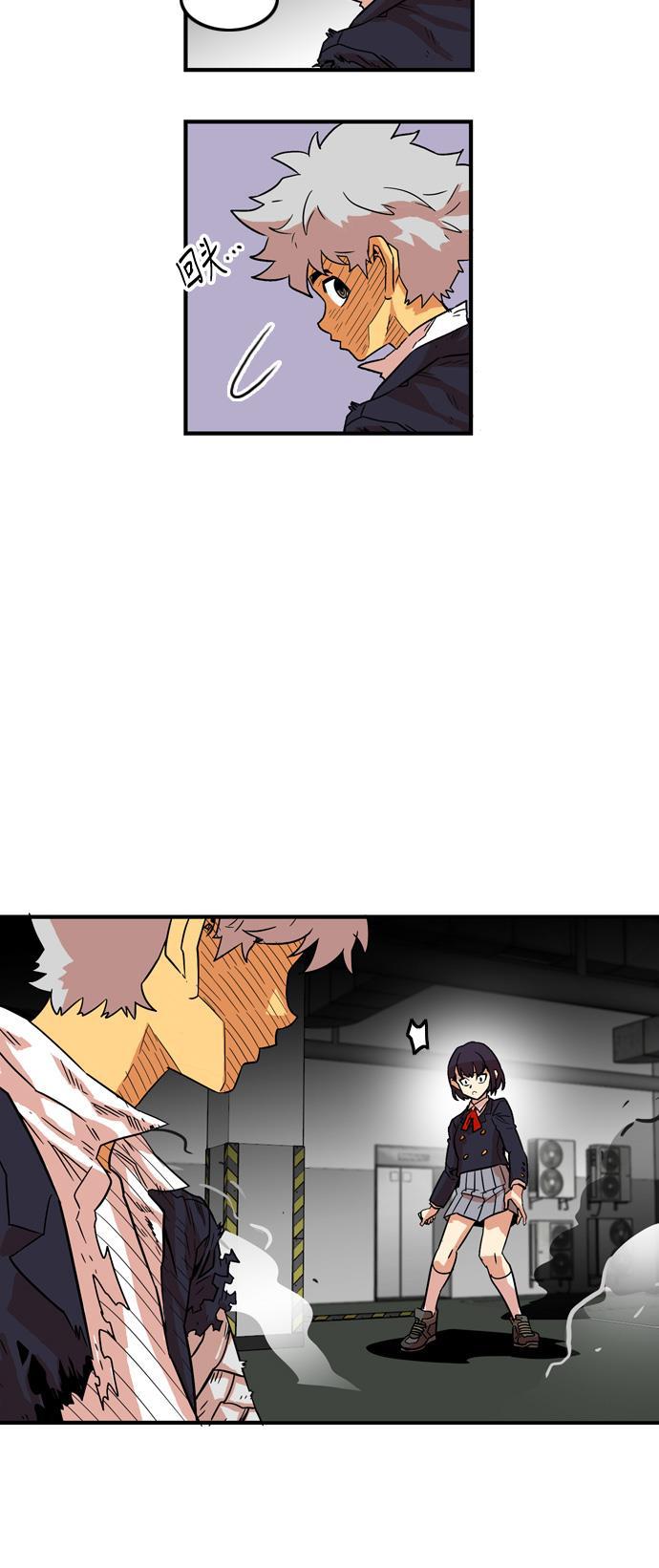 恶魔奶爸漫画韩漫全集-第11话无删减无遮挡章节图片 