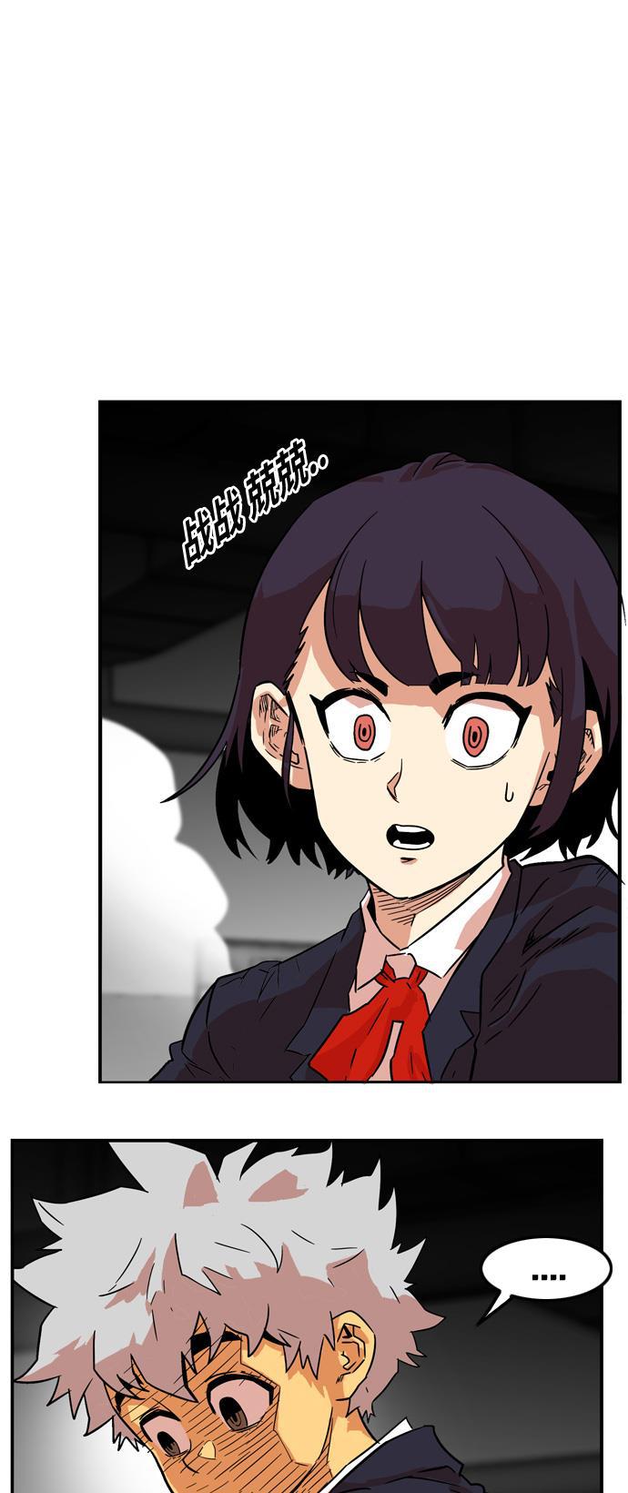 恶魔奶爸漫画韩漫全集-第11话无删减无遮挡章节图片 