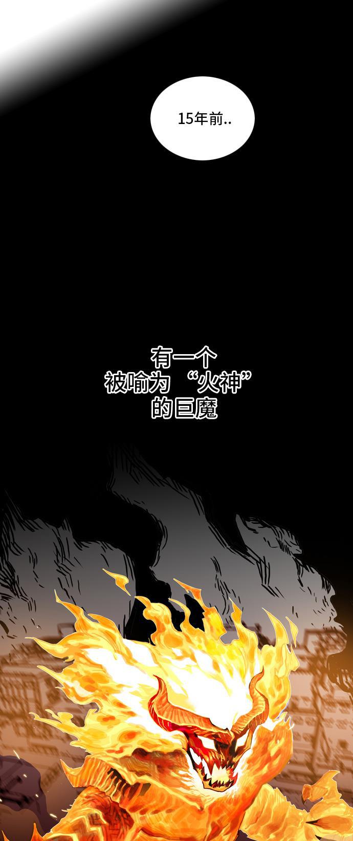 恶魔奶爸漫画韩漫全集-第11话无删减无遮挡章节图片 