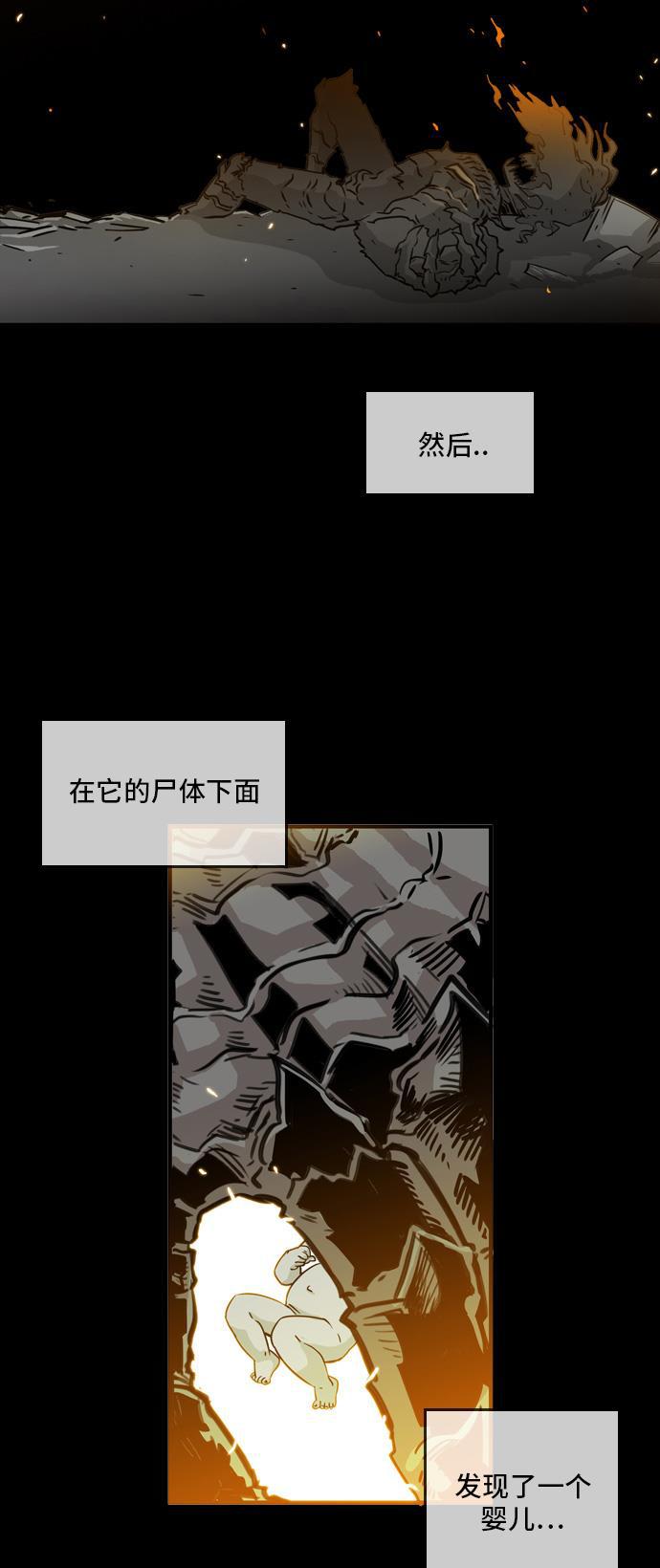 恶魔奶爸漫画韩漫全集-第11话无删减无遮挡章节图片 