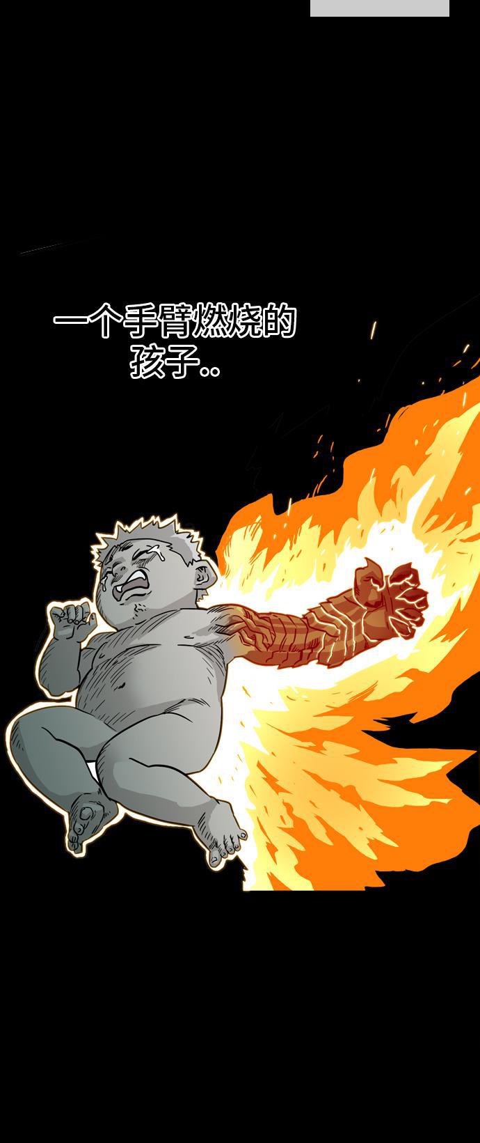 恶魔奶爸漫画韩漫全集-第11话无删减无遮挡章节图片 
