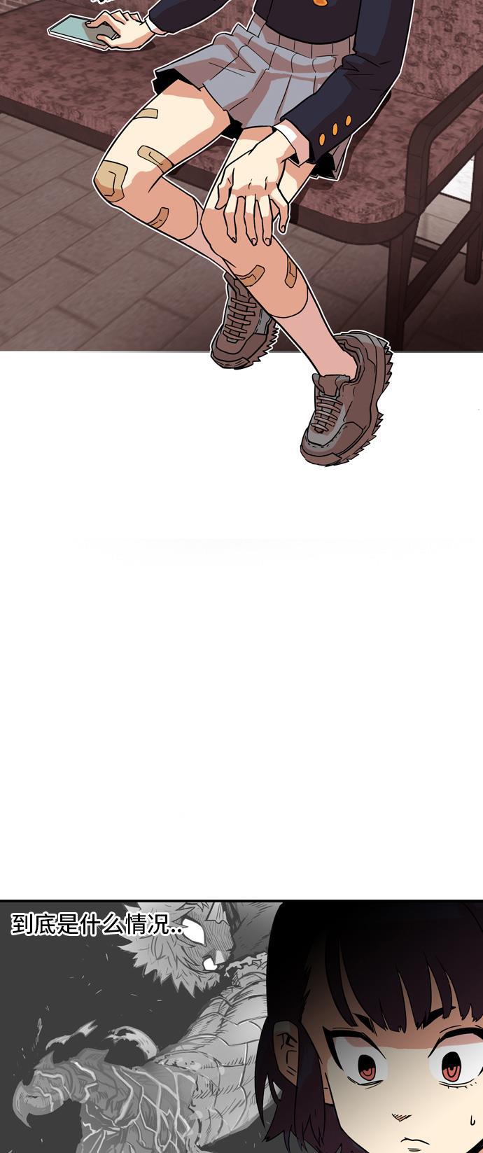 恶魔奶爸漫画韩漫全集-第11话无删减无遮挡章节图片 
