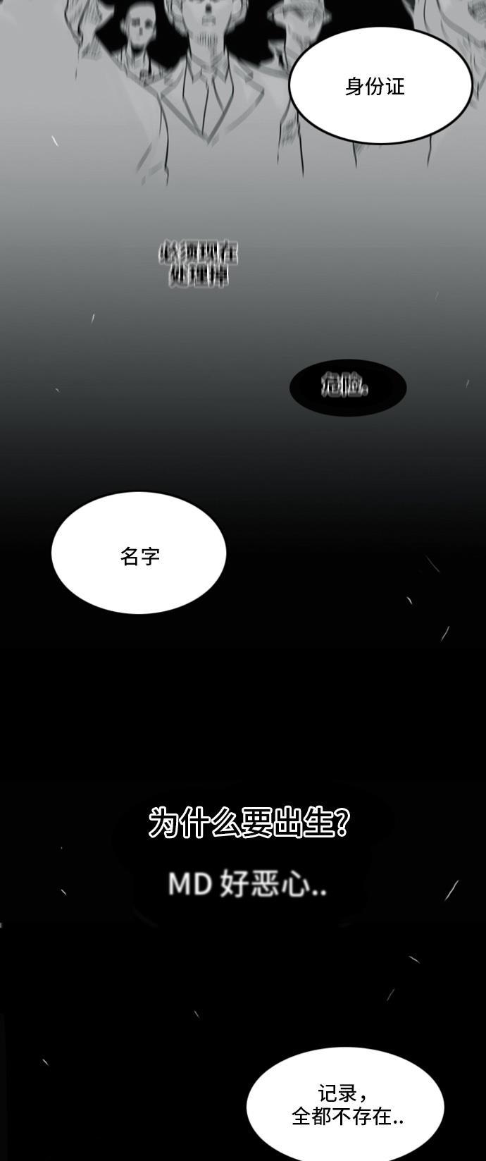 恶魔奶爸漫画韩漫全集-第11话无删减无遮挡章节图片 