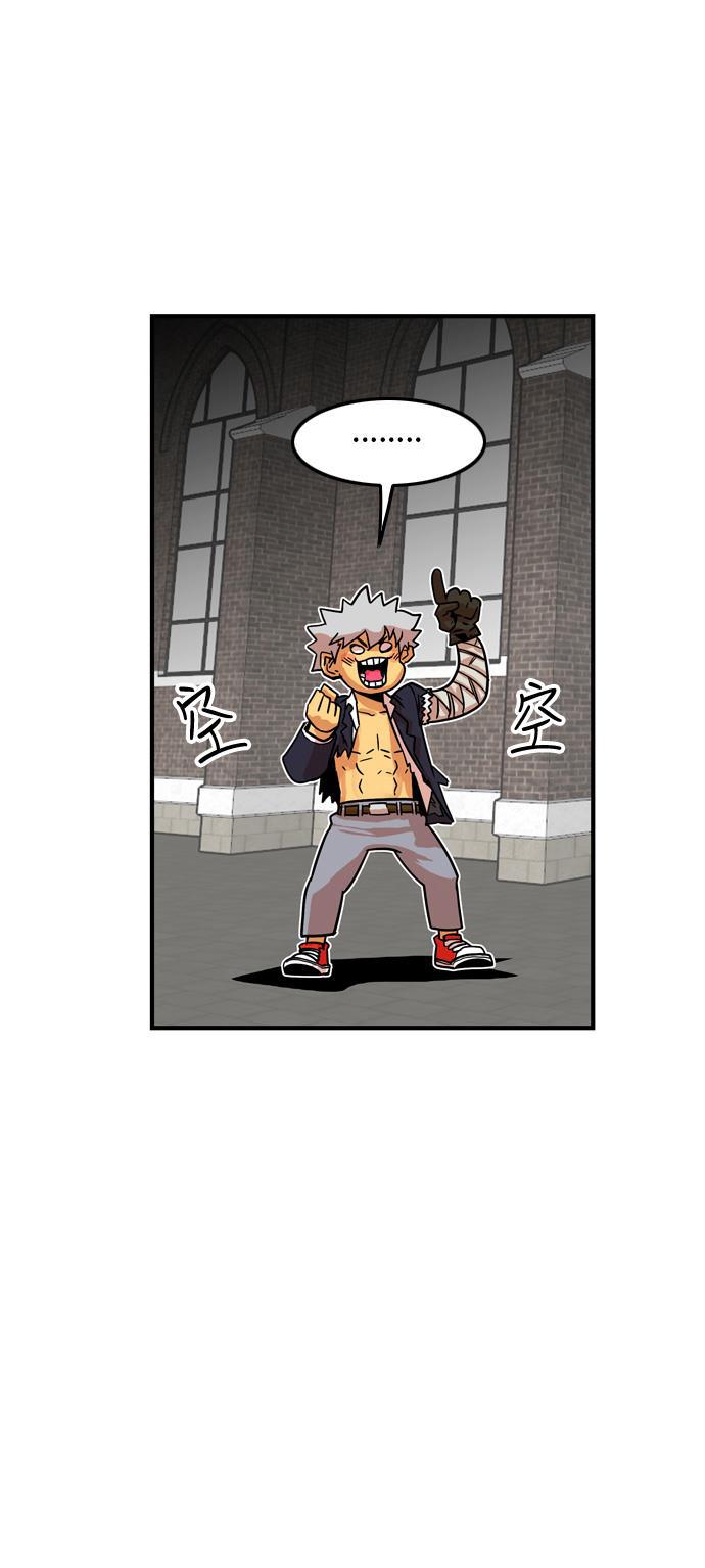 恶魔奶爸漫画韩漫全集-第11话无删减无遮挡章节图片 