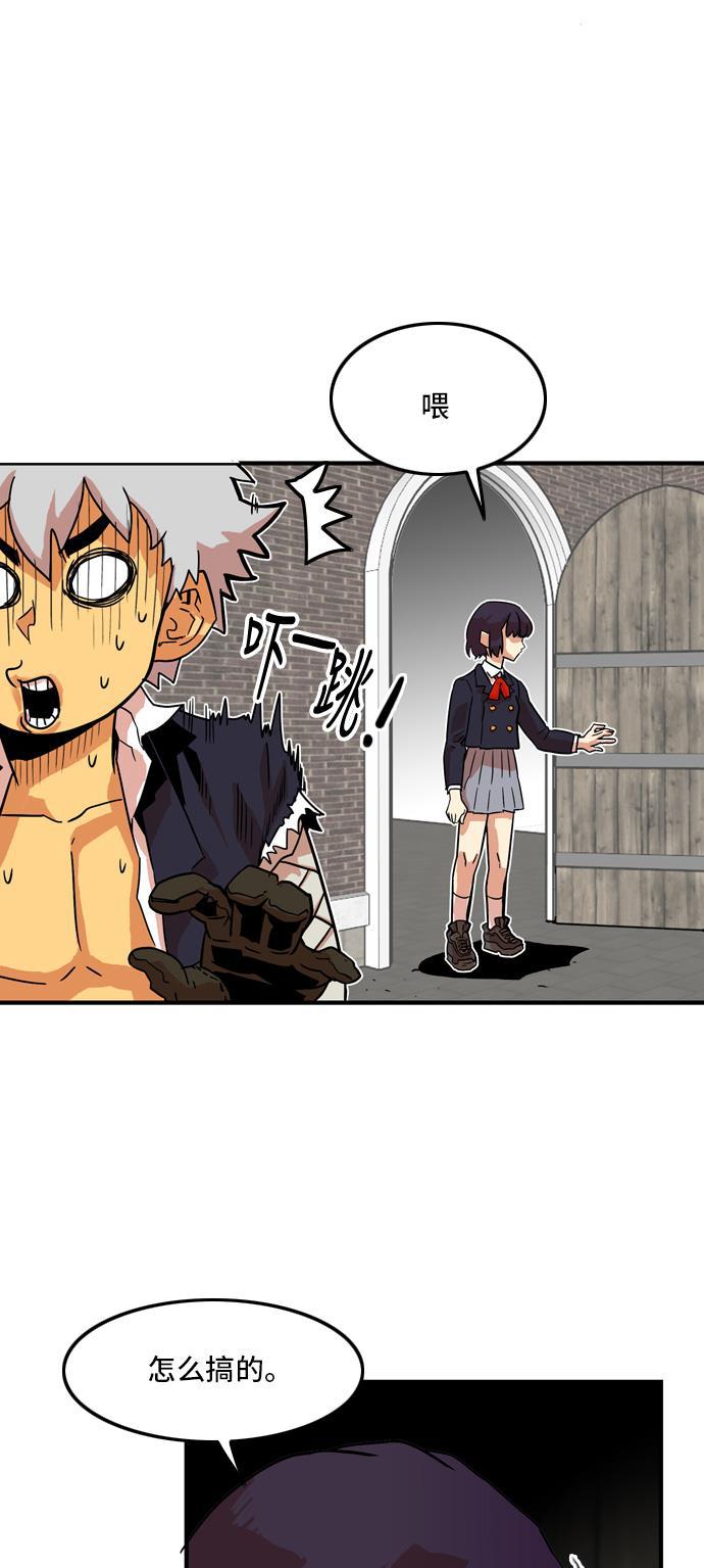 恶魔奶爸漫画韩漫全集-第11话无删减无遮挡章节图片 