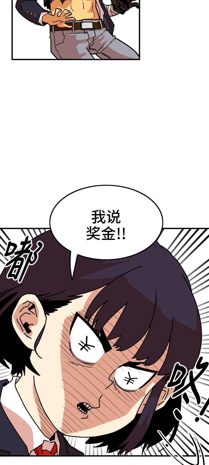 恶魔奶爸漫画韩漫全集-第11话无删减无遮挡章节图片 