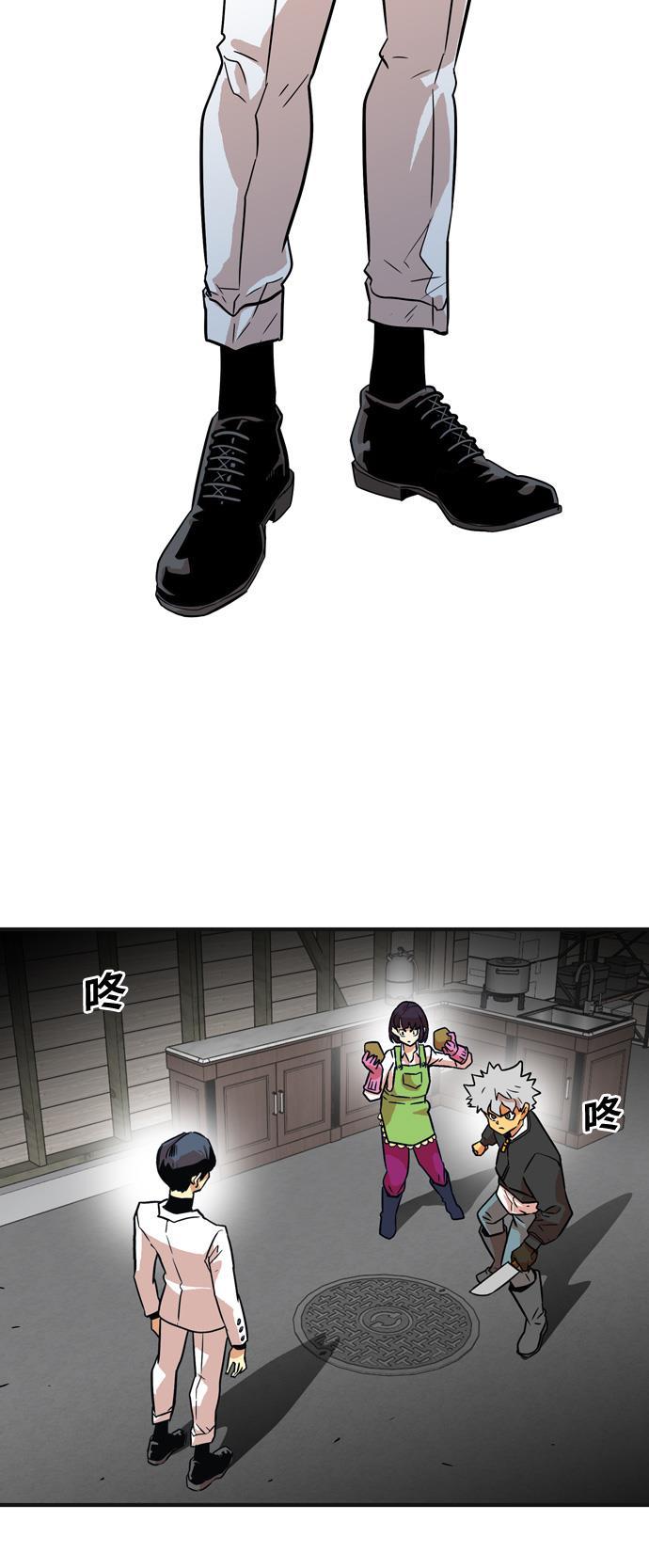 恶魔奶爸漫画韩漫全集-第13话无删减无遮挡章节图片 