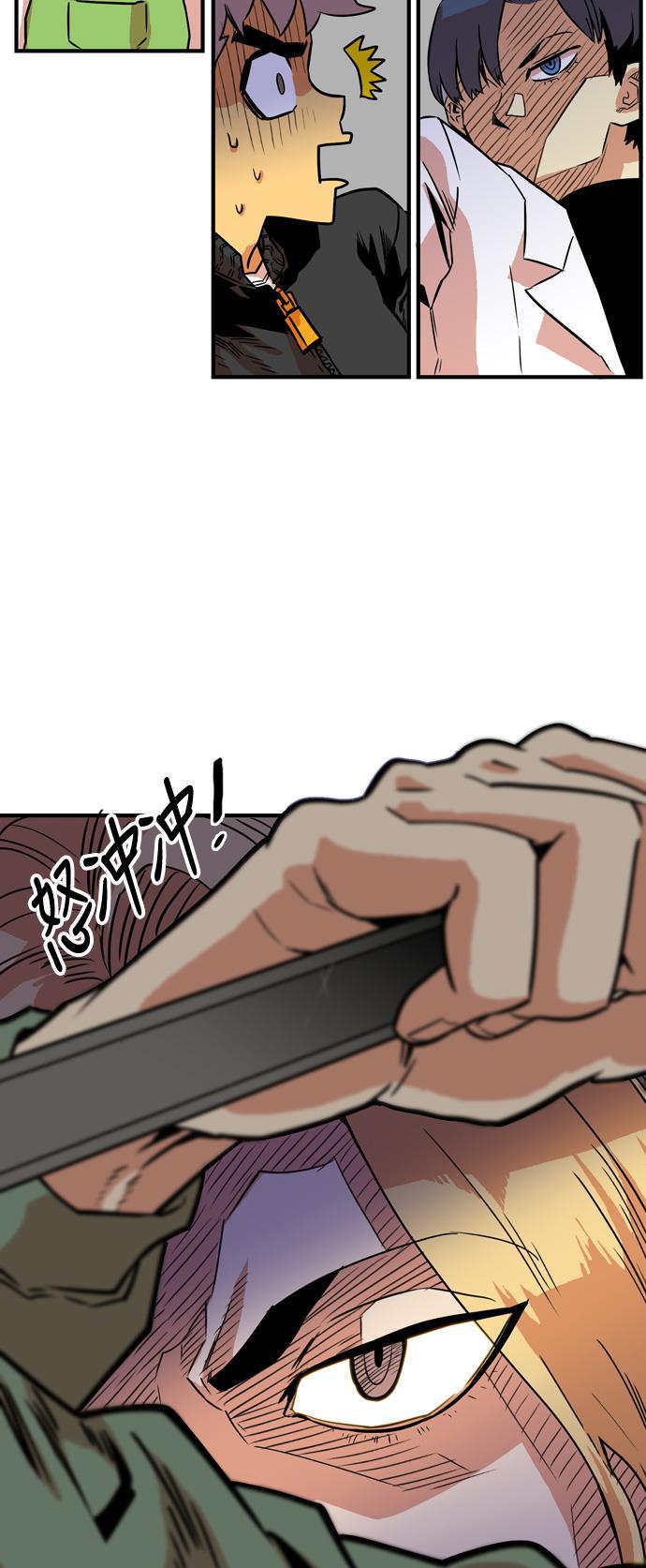 恶魔奶爸漫画韩漫全集-第13话无删减无遮挡章节图片 
