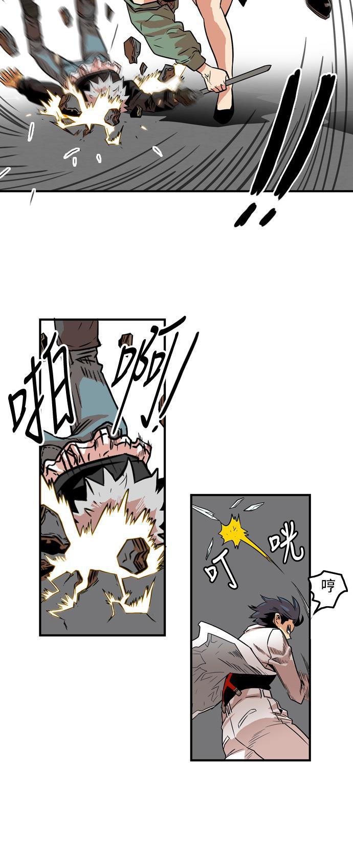 恶魔奶爸漫画韩漫全集-第13话无删减无遮挡章节图片 